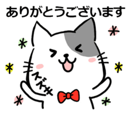 Suzuki's exclusive cat sticker sticker #15904794