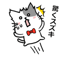 Suzuki's exclusive cat sticker sticker #15904796
