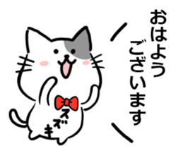 Suzuki's exclusive cat sticker sticker #15904801
