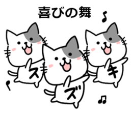 Suzuki's exclusive cat sticker sticker #15904804