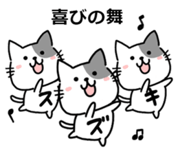 Suzuki's exclusive cat sticker sticker #15904804