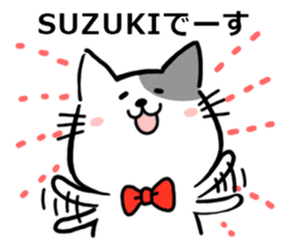 Suzuki's exclusive cat sticker sticker #15904805
