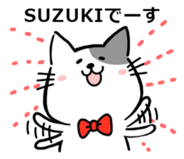Suzuki's exclusive cat sticker sticker #15904805