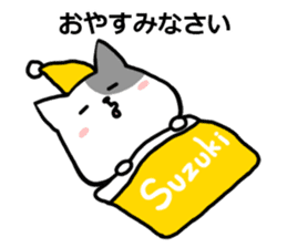 Suzuki's exclusive cat sticker sticker #15904810