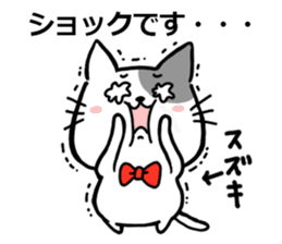 Suzuki's exclusive cat sticker sticker #15904813