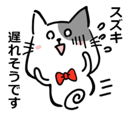 Suzuki's exclusive cat sticker sticker #15904820