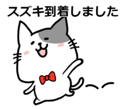 Suzuki's exclusive cat sticker sticker #15904821