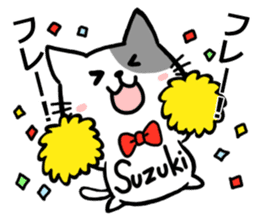 Suzuki's exclusive cat sticker sticker #15904822