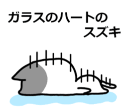 Suzuki's exclusive cat sticker sticker #15904823