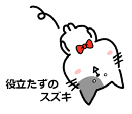 Suzuki's exclusive cat sticker sticker #15904824