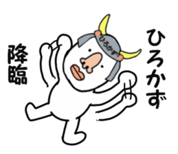 stickers for HIROKAZU sticker #15904938