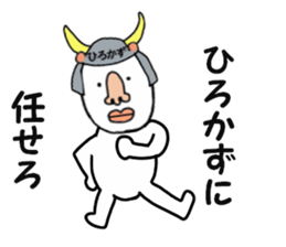 stickers for HIROKAZU sticker #15904942