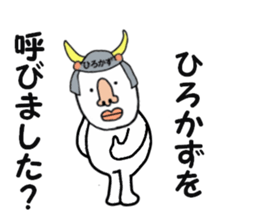 stickers for HIROKAZU sticker #15904943