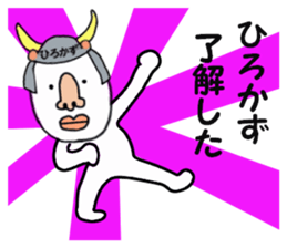 stickers for HIROKAZU sticker #15904947