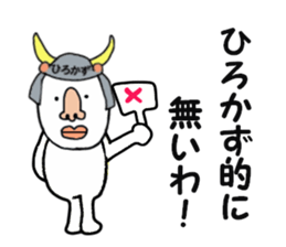 stickers for HIROKAZU sticker #15904948