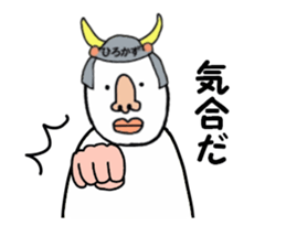 stickers for HIROKAZU sticker #15904950