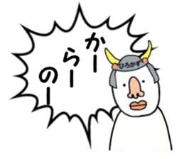 stickers for HIROKAZU sticker #15904954