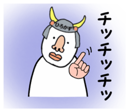 stickers for HIROKAZU sticker #15904955
