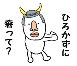 stickers for HIROKAZU sticker #15904956