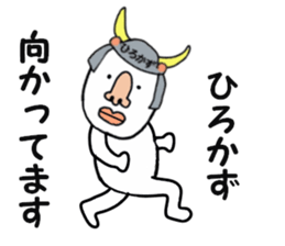 stickers for HIROKAZU sticker #15904957