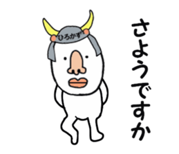 stickers for HIROKAZU sticker #15904958