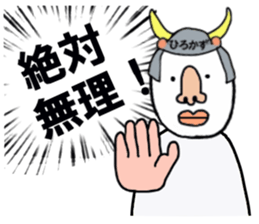 stickers for HIROKAZU sticker #15904960