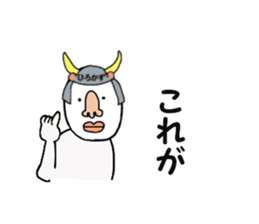 stickers for HIROKAZU sticker #15904962