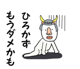 stickers for HIROKAZU sticker #15904965