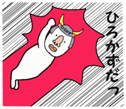 stickers for HIROKAZU sticker #15904968