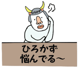 stickers for HIROKAZU sticker #15904969