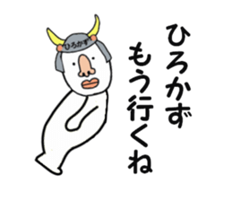 stickers for HIROKAZU sticker #15904970