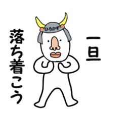 stickers for HIROKAZU sticker #15904973