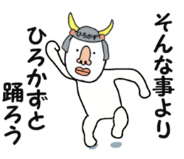 stickers for HIROKAZU sticker #15904974