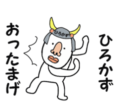 stickers for HIROKAZU sticker #15904976