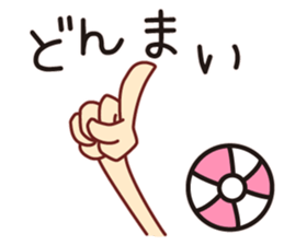 BEACH BALL VOLLEY sticker #15905052