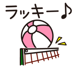 BEACH BALL VOLLEY sticker #15905058