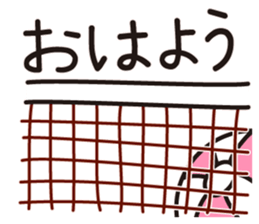 BEACH BALL VOLLEY sticker #15905059