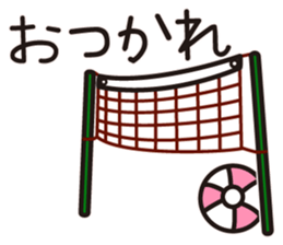 BEACH BALL VOLLEY sticker #15905064