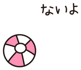 BEACH BALL VOLLEY sticker #15905068