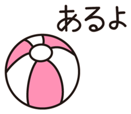 BEACH BALL VOLLEY sticker #15905069
