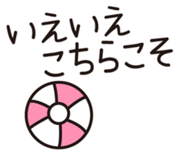 BEACH BALL VOLLEY sticker #15905073