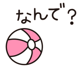 BEACH BALL VOLLEY sticker #15905074