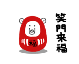 Snow Ball 2 sticker #15905105