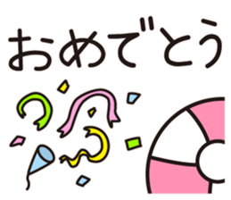 BEACH BALL VOLLEY 2 sticker #15905106
