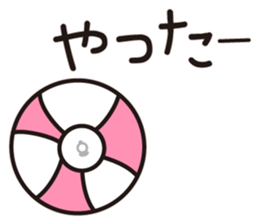BEACH BALL VOLLEY 2 sticker #15905108