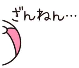 BEACH BALL VOLLEY 2 sticker #15905110