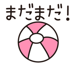 BEACH BALL VOLLEY 2 sticker #15905111