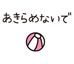 BEACH BALL VOLLEY 2 sticker #15905113