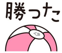 BEACH BALL VOLLEY 2 sticker #15905116