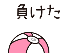 BEACH BALL VOLLEY 2 sticker #15905117